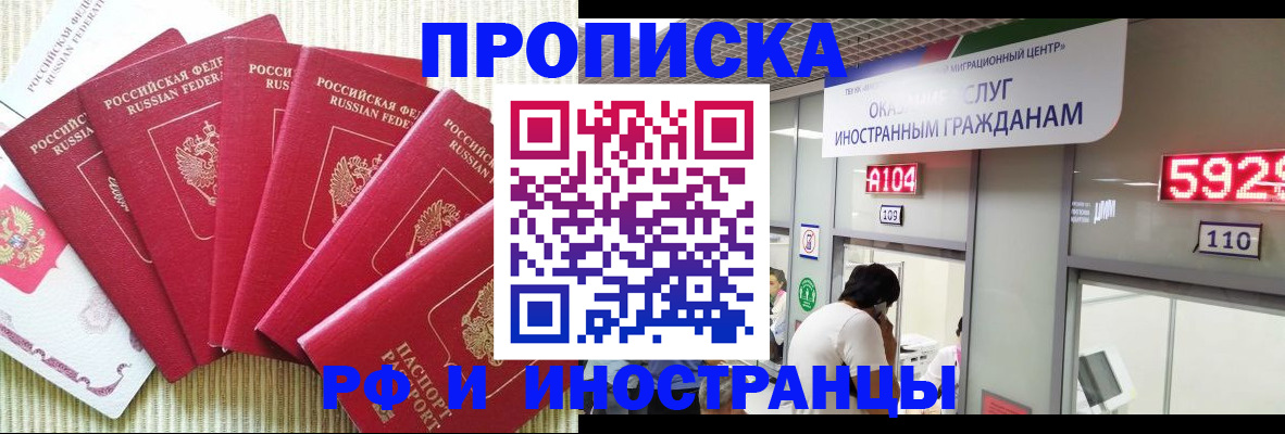 регистрация для дет. сада в Ипатово